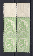 FINLAND,SUOMI,BLOCK OF 4 POSTAL STAMPS - Blocks & Sheetlets