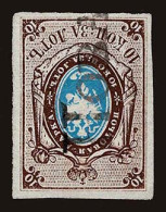 Lot # 354 RUSSIA: 1857, First Issue Imperforate, 10k Dark Brown & Blue, Thin Paper - Unused Stamps
