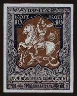 Lot # 357 RUSSIA: Semi Postal; 1914 10k Dark Blue & Brown - Unused Stamps