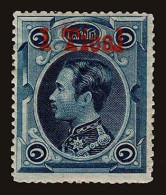 Lot # 366 THAILAND: 1855-87; 1t On 1s Indigo Red Surcharge As Type 5 (13 1/2 Mm) - Thailand