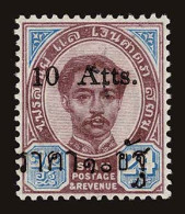 Lot # 367 THAILAND: 1898-99 10a On 24a Purple & Blue, Surcharge Type 42 - Thailand