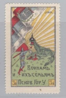 RUSSIE RUSSIA : Timbre Fiscal De Charité 3 Kopeck 1914 - Fiscaux