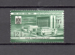 Delcampe - SYRIE    N° 135     NEUF SANS CHARNIERE  COTE 0.30€   SIEGE DE LA LIGUE ARABE - Syrien