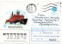 71402 - Russland / UdSSR - 1991 - 7K GAU "Atomeisbrecher 'Sowjetunion'" MOSKVA -> TYURI (Estland) - Atomo