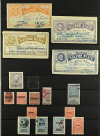 REVENUES STAMPS 1870's - 1950s Somewhat Specialized Collection With Issues From Malpur, Mayurbhanj, Maharashtra, Maihar, - Other & Unclassified