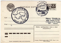 ANTARCTIQUE URSS Russie Drushnaja 1977 - Autres & Non Classés