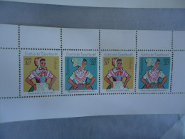 GERMANY  DDR 1 SHEET STAMPS  DANCE  COSTUMES 1971 - 1971-1980