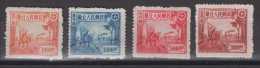 NORTH CHINA 1949 - Industry And Agriculture - Nordchina 1949-50