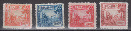 NORTH CHINA 1949 - Industry And Agriculture - Nordchina 1949-50