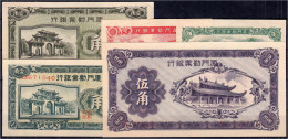 Delcampe - AMOY Industrial Bank, 5 Verschiedene Scheine Zu 1, 5, 2x10 U. 50 Cents 1940. I / I- Pick S1655, S1656, S1657(2x), S1658. - China