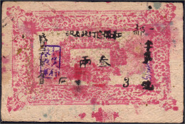 Delcampe - Sinkiang, 3 Taels 1936. III- Pick S1737. - China