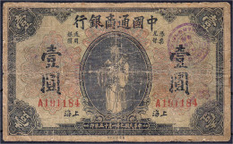 Delcampe - Commercial Bank Of China 1 Dollar 1920. IV. Pick 9. - China