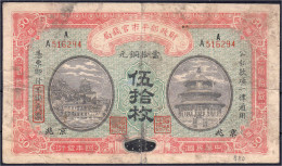 Delcampe - Market Stabilisations Currency Bureau, 50 Coppers 1915. Ching Chao/Kiangsi. III. Pick 602e. - China