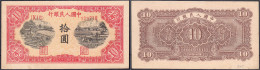 Delcampe - Peoples Bank Of China, 10 Yuan 1949. Block 917 U. Seriennummer 323778. I- / II+ Pick 815. - China