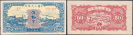 Delcampe - Peoples Bank Of China, 50 Yuan 1949. Block 132 U. Seriennummer 04801169. II- / III+, Fleck. Pick 826. - China