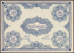 Delcampe - Autonomous Government, 50 Toman AH1324 (1946). I- Pick S106r. - Iran