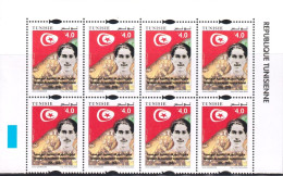 Delcampe - 2024-Tunisie- Centenaire Du Mouvement Syndical Tunisien 1924 -2024 - En Bloc De 8V-  - MNH****** - OIT