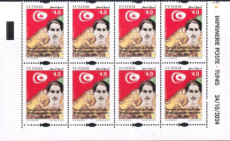 Delcampe - 2024-Tunisie- Centenaire Du Mouvement Syndical Tunisien 1924 -2024 - En Bloc De 8V-   Coin Daté- MNH****** - OIT