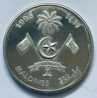 1996 Maldive Islands UN Commemorative Coin 25 Rufiyaa,KM#95/1573 - Maldive
