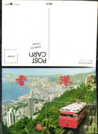 Delcampe - 737262 China Hongkong Hong Kong Asia Peak Tramway Zahnradbahn Bergbahn - China (Hongkong)