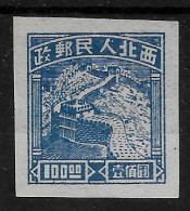 CHINA - Northwest China 1949 Great Wall Of China - M NG (NP#159-P01-L9) - Nordchina 1949-50