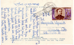 72615 - Russland / UdSSR - 1958 - 40K M.N.Yermolova EF A AnsKte MOSKVA -> DDR - Briefe U. Dokumente