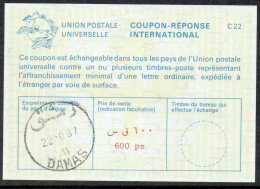 SYRIE SYRIA  La25A  600 Ps  International Reply Coupon Reponse Antwortschein IAS IRC  O DAMAS 20.10.87 - Siria