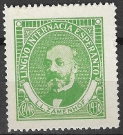 1930 ZAMENHOF  UNIVERSAL LANGUAGE VIGNETTE CINDERELLA RARE  - Esperanto