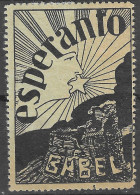 ESPERANTO BABEL   Universal Language Vignette Cinderella Rare - Esperanto