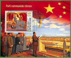 B1290 - Centrafricaine - ERROR MISPERF Stamp Sheet - 2021 -Mao Zedong ,Communism - Mao Tse-Tung