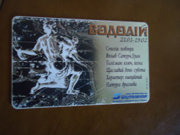 UKRAINE     USED  CARDS  ZODIAC - Sternzeichen