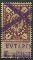 Russia:Used 1 Rouble Revenue Stamp, Pre 1918 - Fiscaux