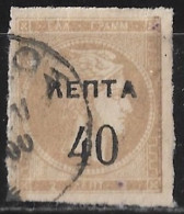 GREECE 1900 Overprints On Large Hermes Head 40 L  / 2 L Grey Bistre Narrow "0" Vl. 146 / H 156 - Used Stamps