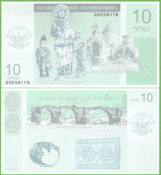 NAGORNO KARABAKH 10 DRAM 2004 P-2 UNC - Nagorno Karabakh