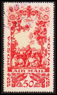 1936. POSTA TOUVA. 15 YEARS TOUVA. AIR MAIL. 50 KOP.  - JF550818 - Tuva