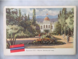 Kirghizstan Monument Parc Drapeau Pub Editeur Mezhdunarodnaya Kniga Moscou Urss Cccp Etat Impec - Kirgisistan