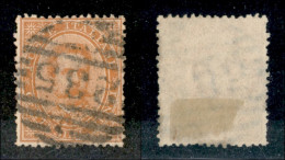 Tunisi - 235 A Sbarre Su 20 Cent Umberto (39 - Regno) - Non Catalogato - Other & Unclassified