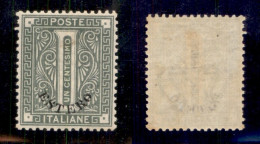 1874 - 1 Cent Estero (1) - Gomma Integra - Ottimamente Centrato - Cert. AG - Other & Unclassified
