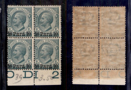 1907 - 10 Para Su 5 Cent Leoni (10 Varietà) - Quartina Con Soprastampe In Basso - Gomma Integra - Other & Unclassified