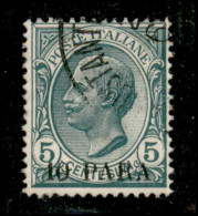 1908 - 10 Para Su 5 Cent Leoni (8) - Usato (100) - Other & Unclassified