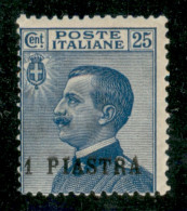 1908 - 1 Piastra Su 25 Cent Michetti (11) - Gomma Originale - Other & Unclassified