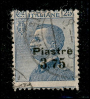 1922 - 3.75 Piastre Su 25 Cent Michetti (46 B Varietà Kaa) - 5 Più Grande + Dentellatura Spostata (Poste A Cavallo) - Us - Other & Unclassified