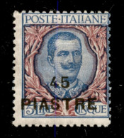 1922 - 45 Piastre Su 5 Lire (56) - Gomma Integra - Other & Unclassified