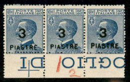 1922 - 3 Piastre Su 25 Cent Michetti (60) - Striscia Orizzontale Di 3 Bordo Di Foglio - Pezzo Centrale Gomma Originale G - Other & Unclassified