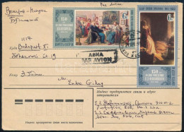 Szovjetunió 1981 - Other & Unclassified