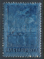 ** 1955 Alumínium Bélyeg - Other & Unclassified