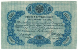 Orosz Birodalom 1861. 5R Replika T:F Russian Empire 1861. 5 Rubles Replica C:F - Unclassified
