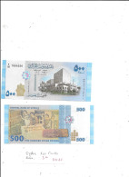 SYRIE BILLET 500 POUNDS - Syrie