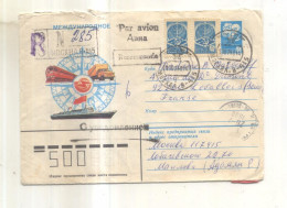 Russie URSS : Entier Postal - Non Classés