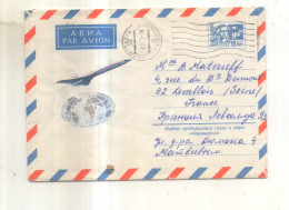 Russie URSS : Entier Postal - Non Classés